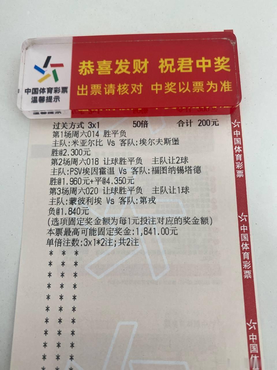 昨天夜宵烤串收获好评，晚上继续4个菜。坐等月底英超开始。雅罗vs瓦萨米亚尔比vs