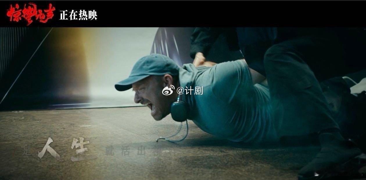 惊蛰无声第一批观影后遗症出现了 谁懂啊现在走在路上看见垃圾桶就想伸手掏一下，万一