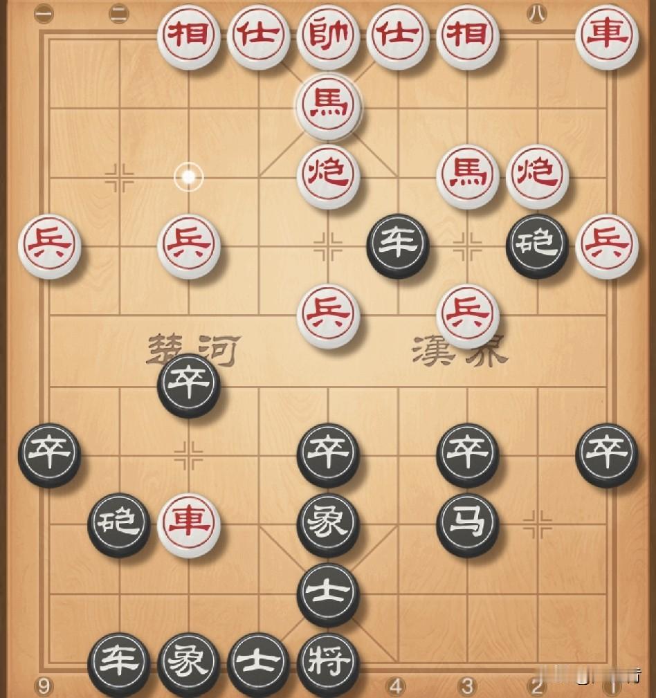新式弃马局，对方车三进一吃马，我车4进6占兵线，实战对方马三退五窝心，此时我方千