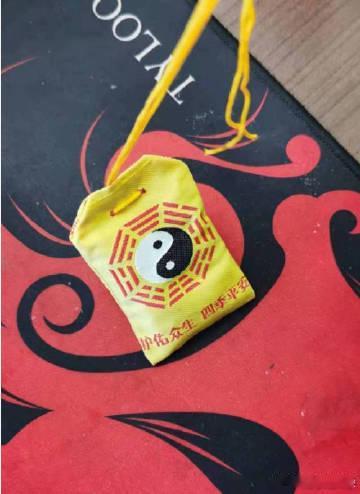 自己开店守店的，做市场业务或者自己开公司的，发愁没业绩的，可以请财运符的符袋！每
