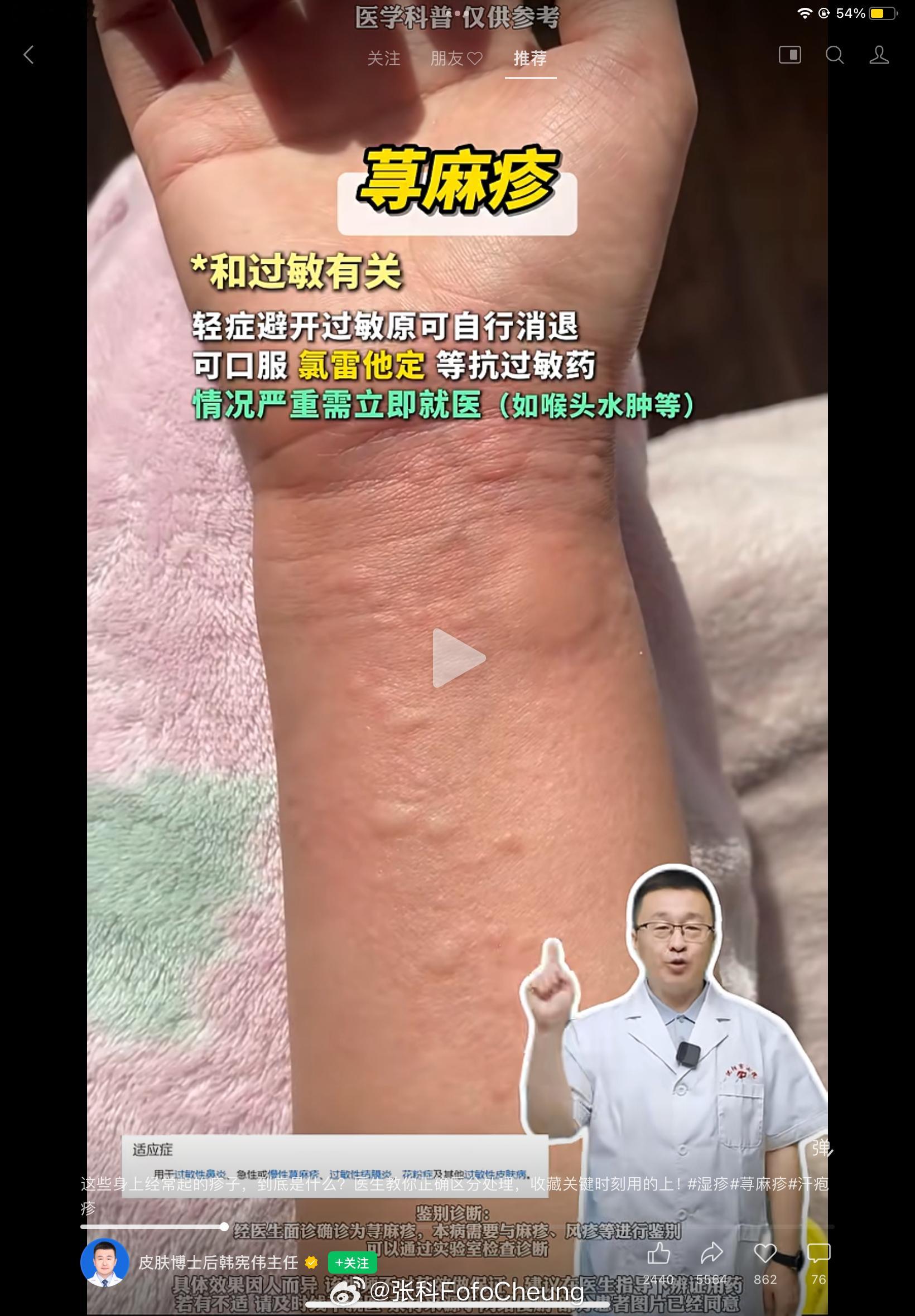 夏天就要放肆嗨一幅幅 