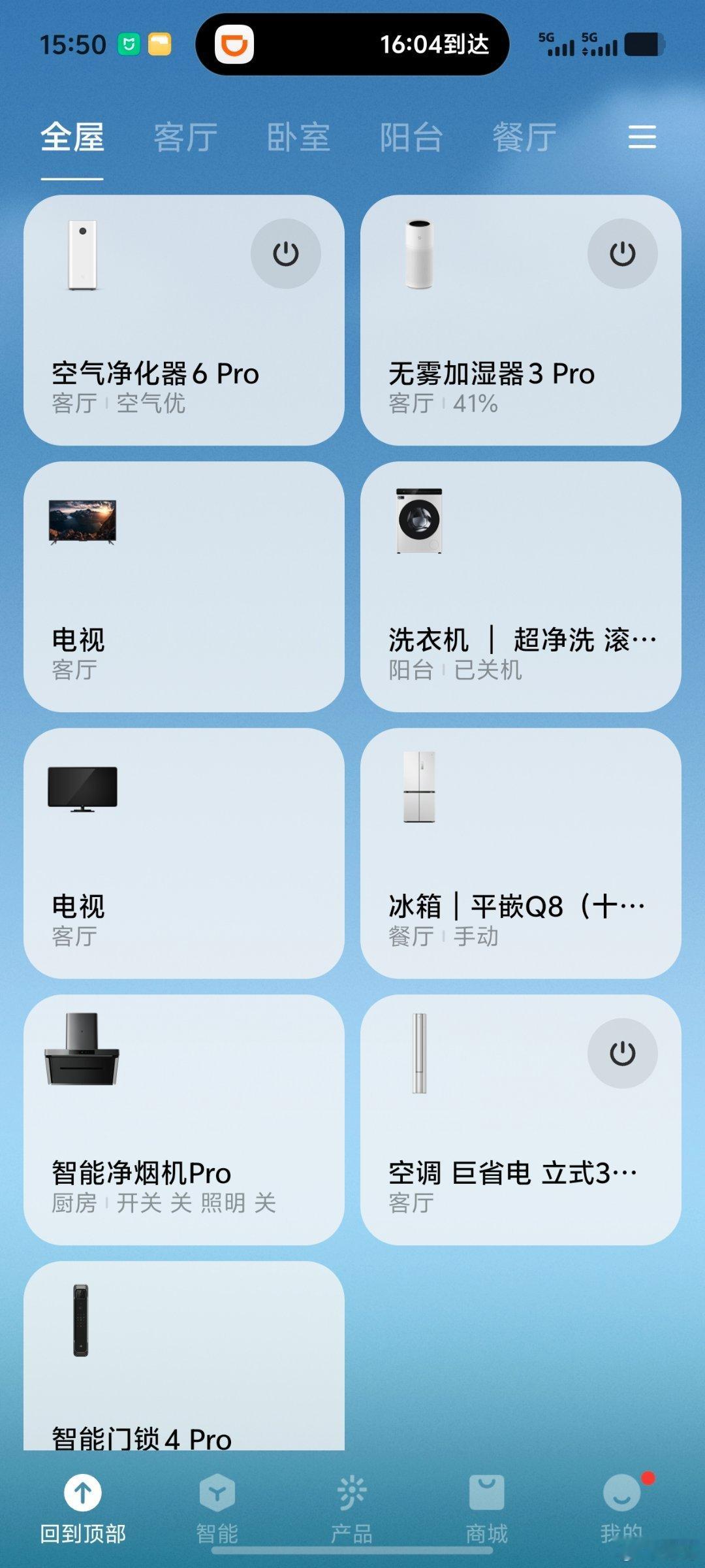 你家的老旧家电退役了吗 家里的老旧家电基本上都已经被淘汰了，说到底就是老电器体验