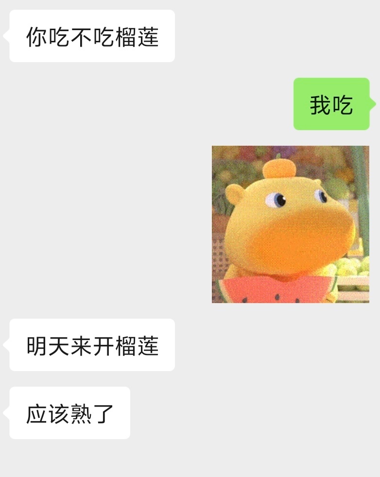 没办法，住得近就是好