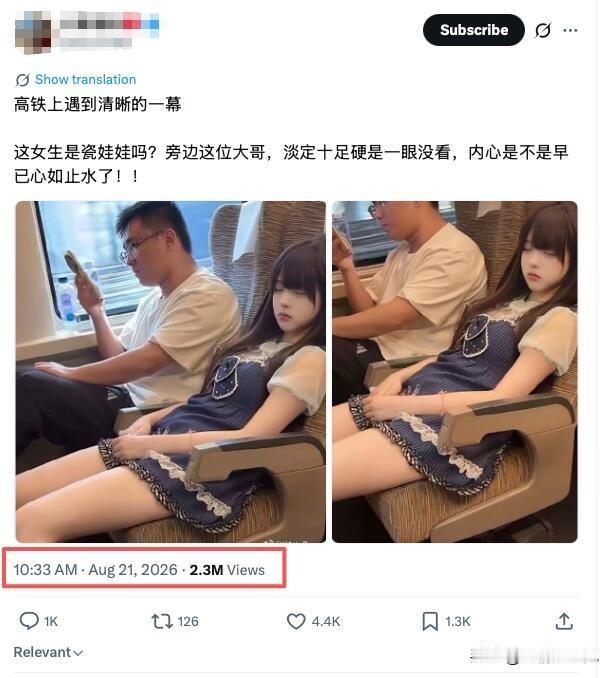 无意间在某社交平台看到了。一位兄弟人怎么做到如娃娃般的小姐姐坐在旁边，他竟然还可