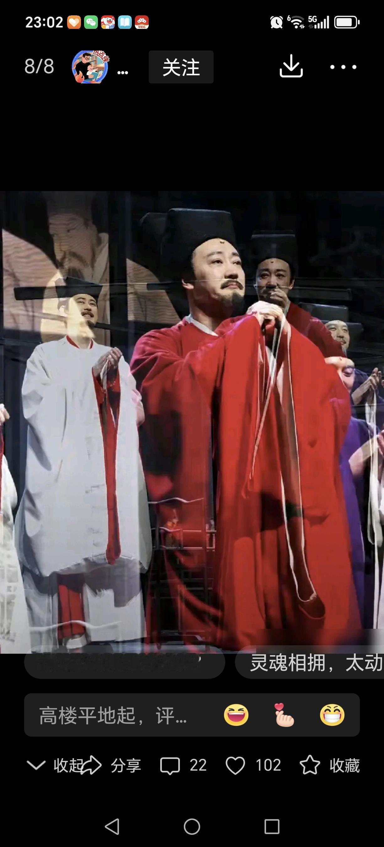 在上海大剧院那座宏伟的舞台上，160分钟的演出没有一丝停歇，没有中场休息，只有观