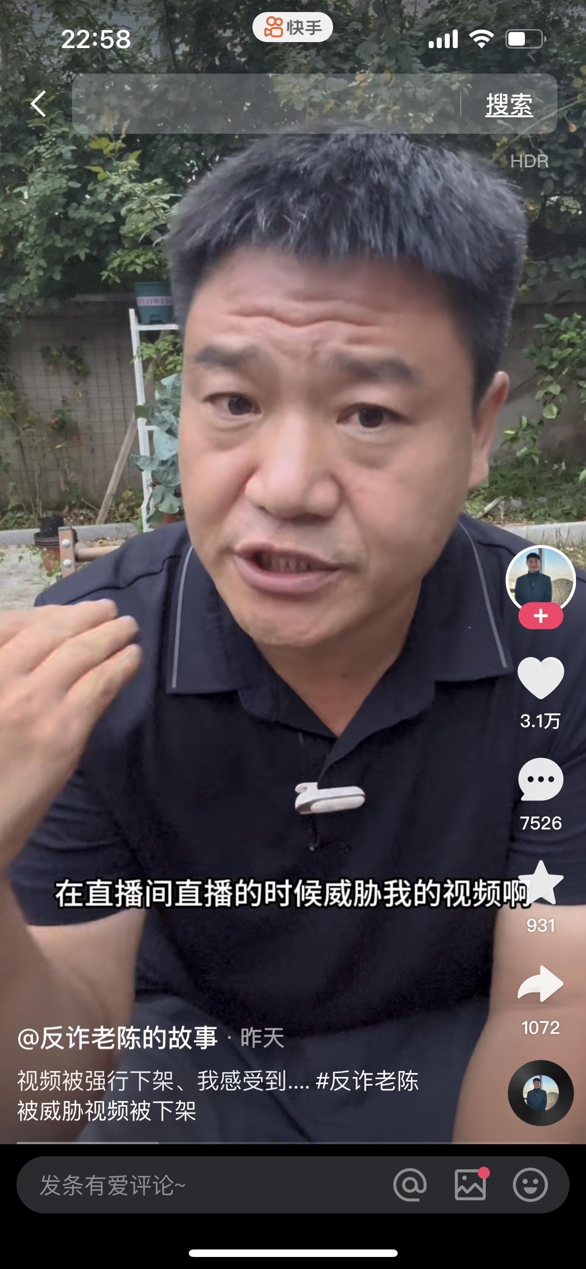 “嘎酷之交”火了！

近日，嘎子谢孟伟在直播间699卖酷派X60手机，被反诈老陈