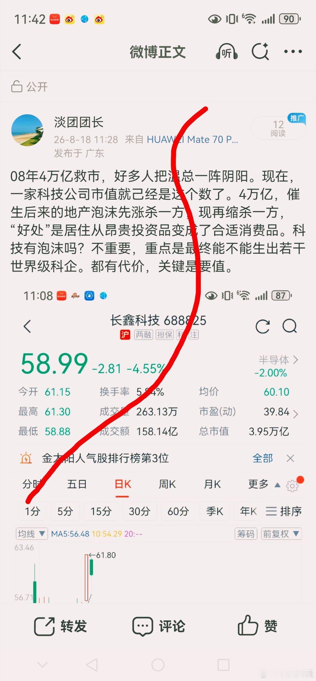 有些势，过去了就过去了，下一次？可能你的耐心不够势长命。空杯心态后的地产，先要和