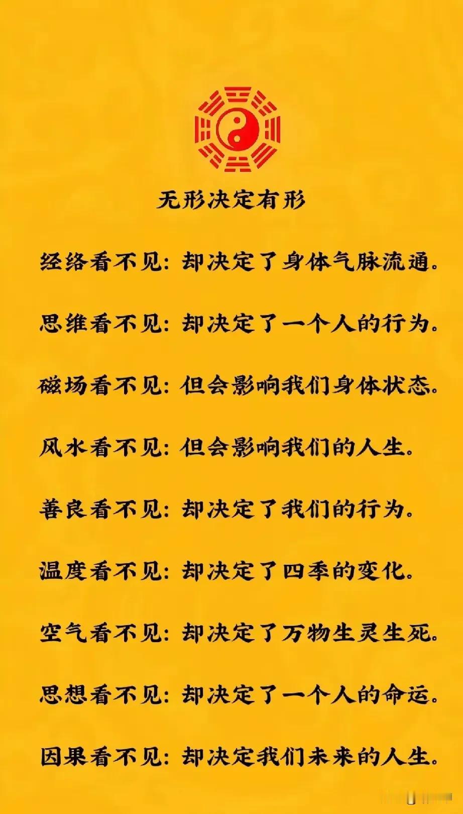 碗是空的，所以才能装饭；房子是空的，所以才能住人；如果把心腾空去感悟，去观察生活