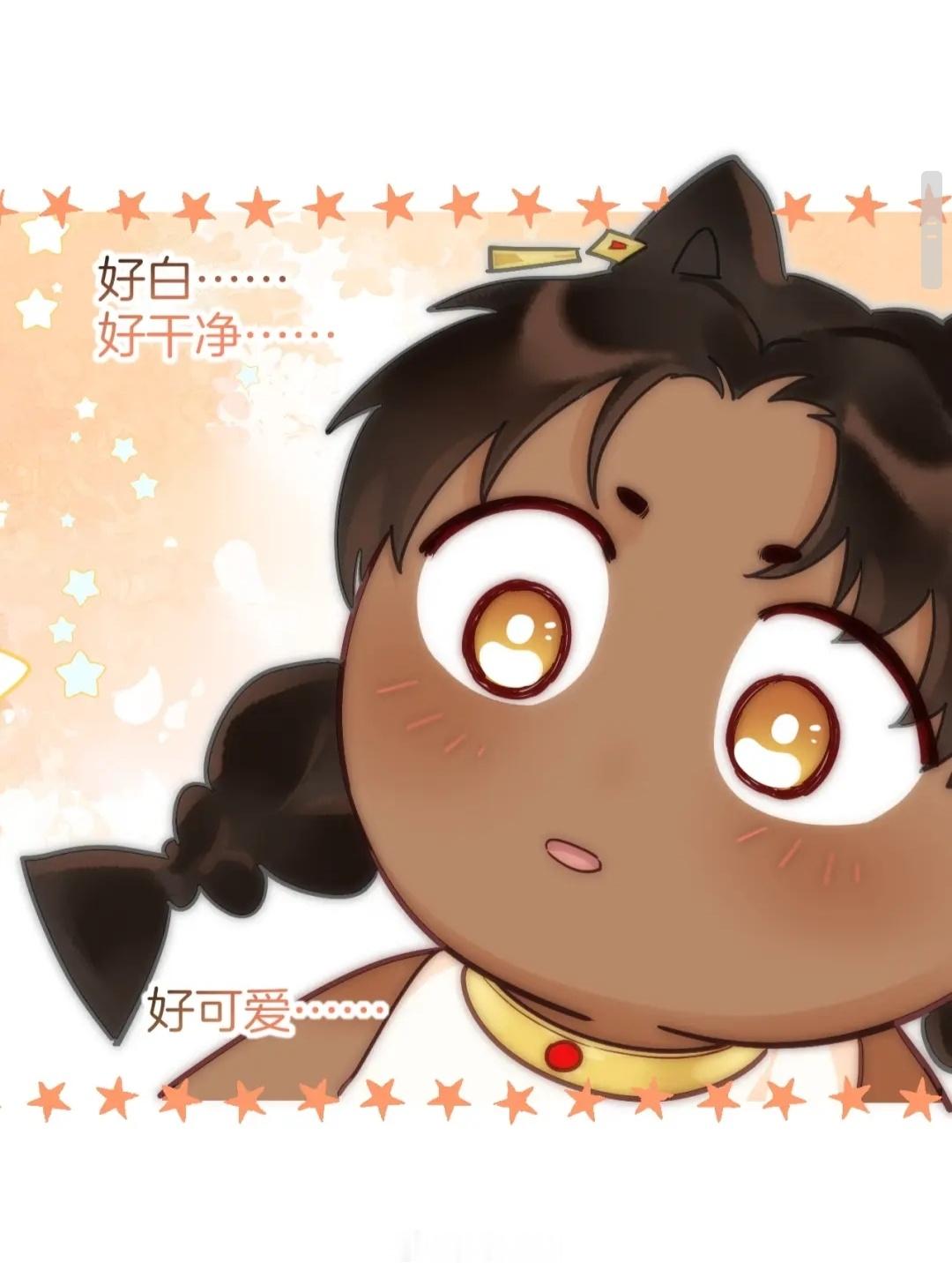 再见我的国王漫画推荐 今日小剧场超萌！谁能拒绝兔兔阿黎…弥弥已沦陷~~~🤭 