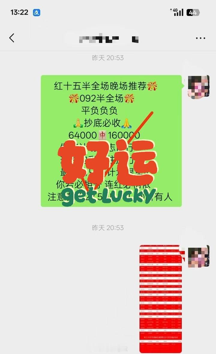 老六实力私房菜坚持就是胜利稳稳当当拿捏