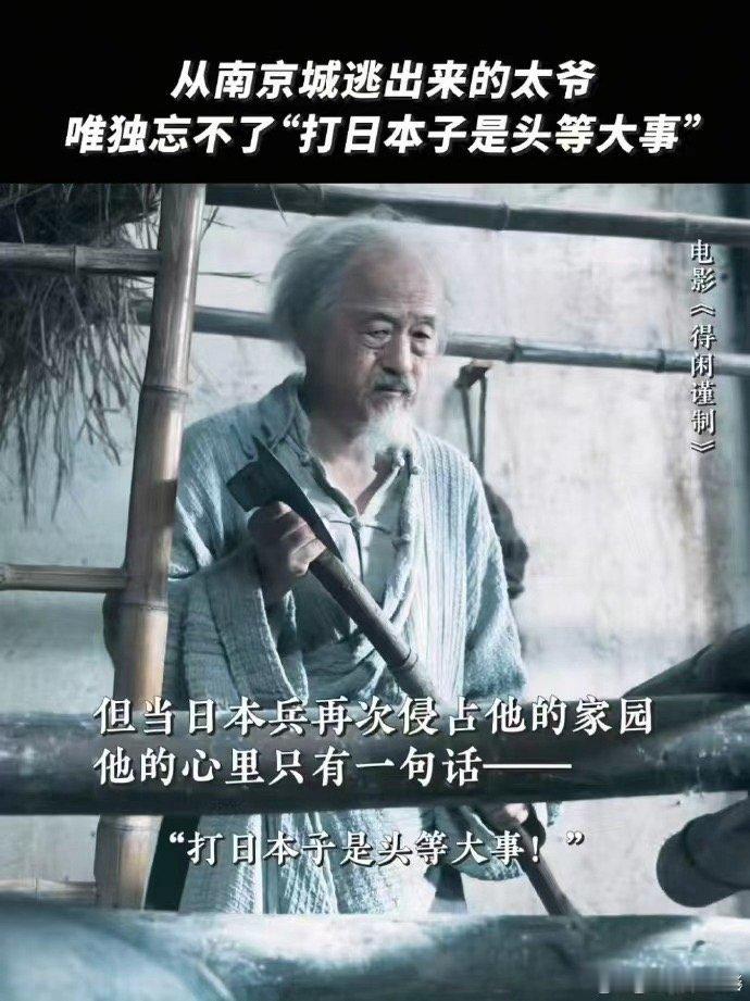 戈止镇54个人代表1949年的54个民族 54 人守一村，54 族护一国！《得闲