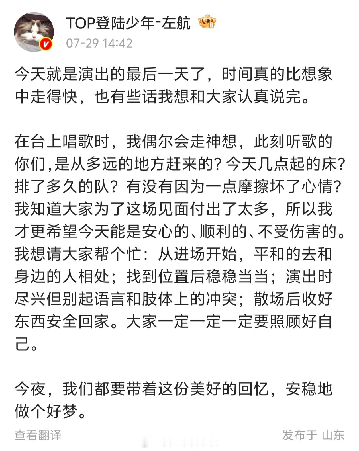 TOP本人亲自来劝架了！ 