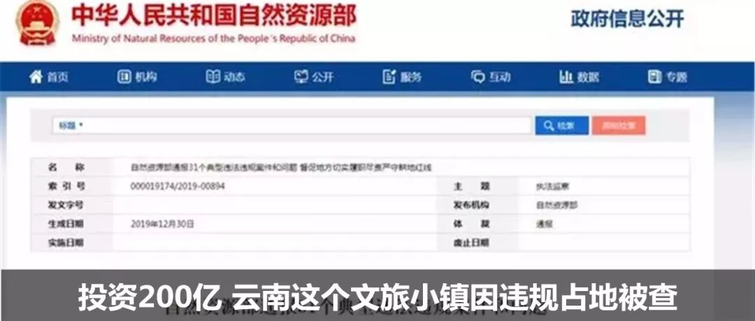 10年前请舅舅帮忙买房现在要求分房？！法院这样判…