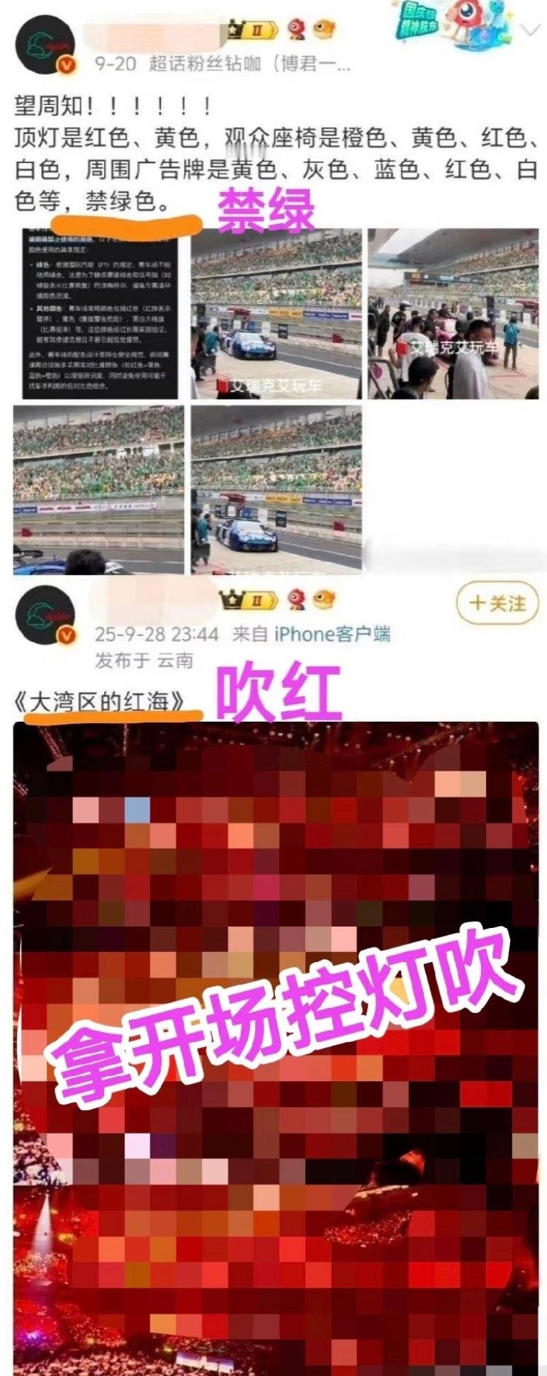 一个CP粉圈只恨其中一家唯粉那么它们一定是另外一家的唯粉同理一个CP粉圈只在其中