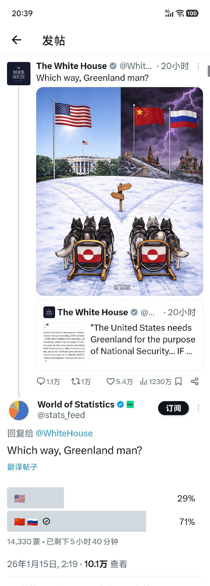 哎你看这……我们也没想要……这大老远的……多不好意思啊……算了，来都来了