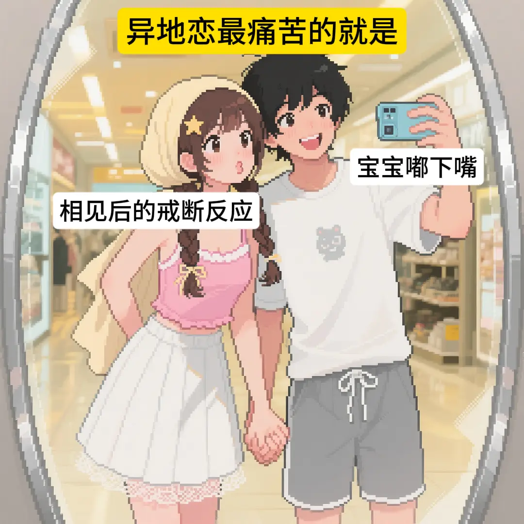 离别是为了下次更好的相遇。