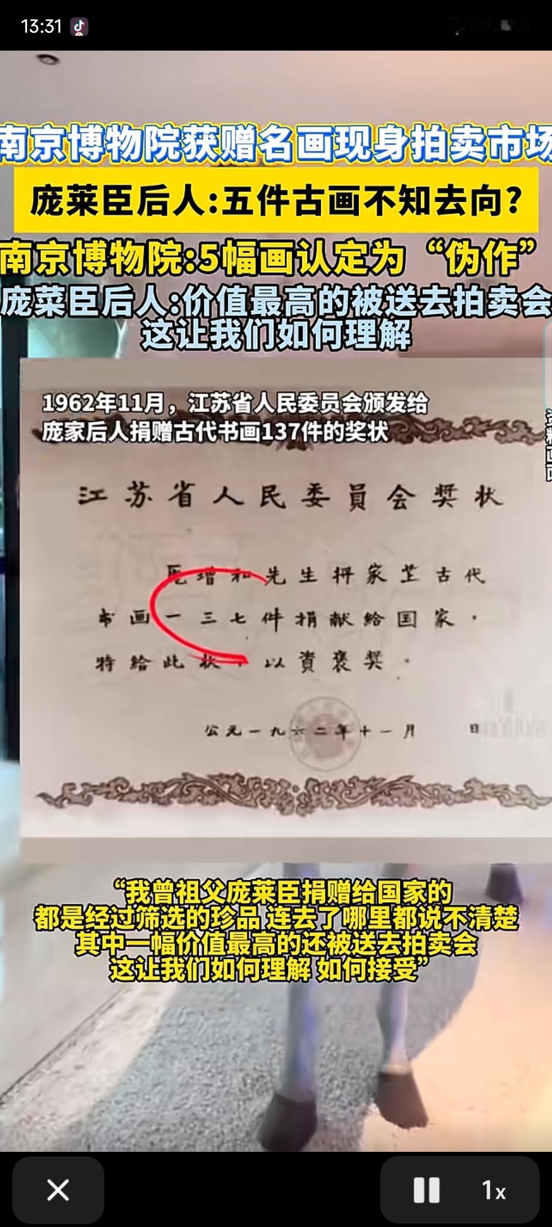 有些事情早已经不是什么新鲜事了，捐的东西被拿来卖，可能我们知道的只有这些，不知道