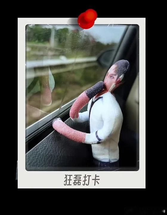 吴磊的老鼠干叫狂磊吴磊给自己的老鼠干取名狂磊吴磊终于收到专属老鼠干啦，还亲自脑洞