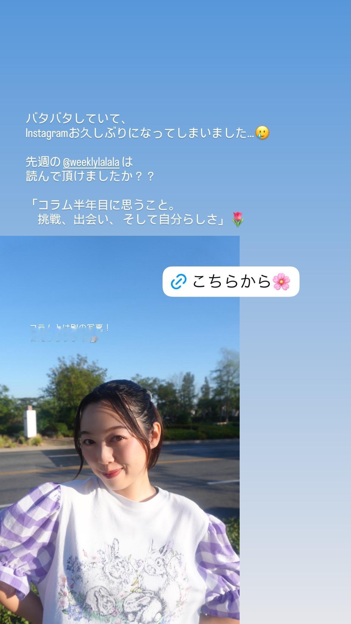 北川悠理　yurigram