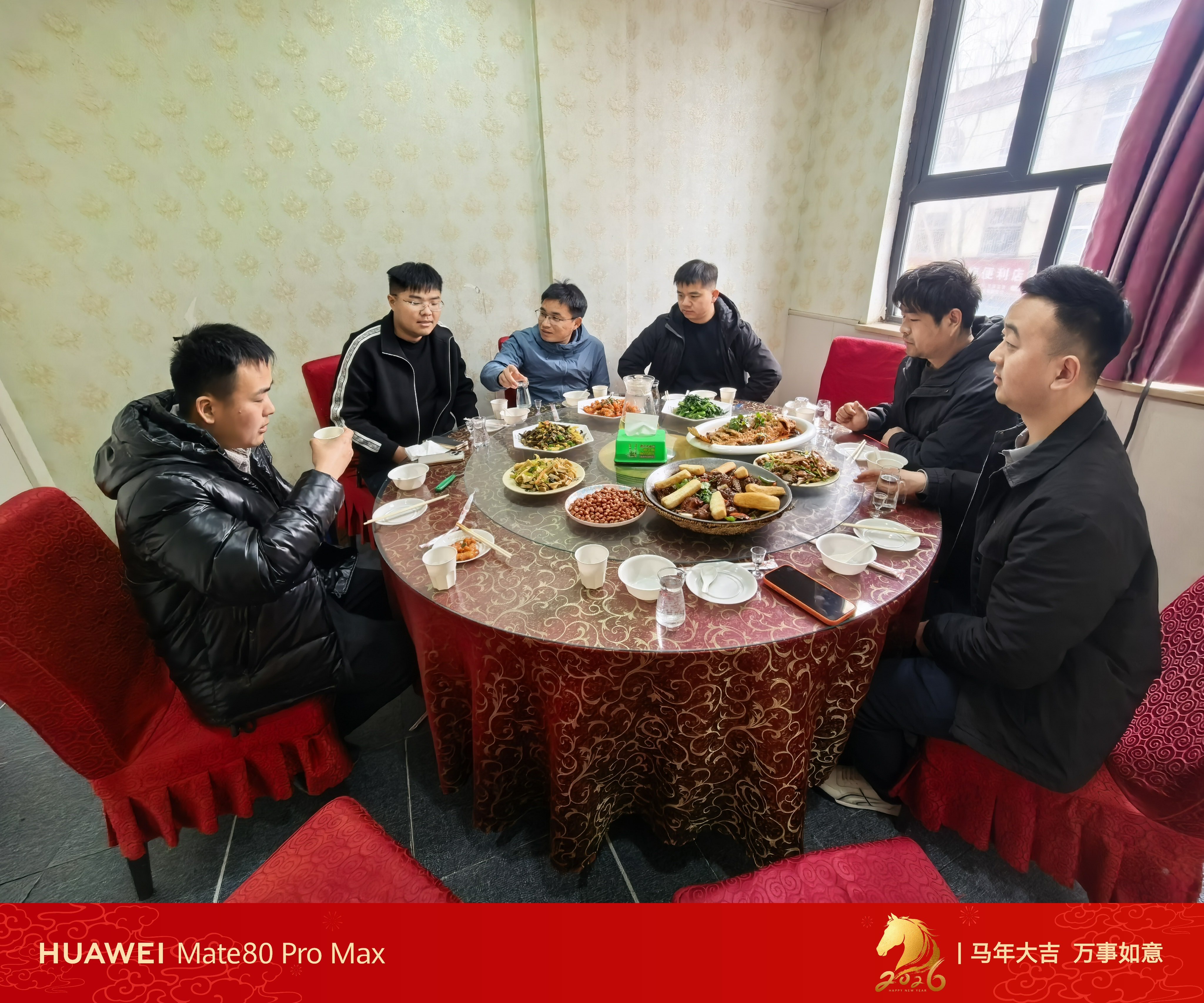 年前最后一拨朋友局聚会，黄河大鲤鱼， 贵州大曲 开封·兰考