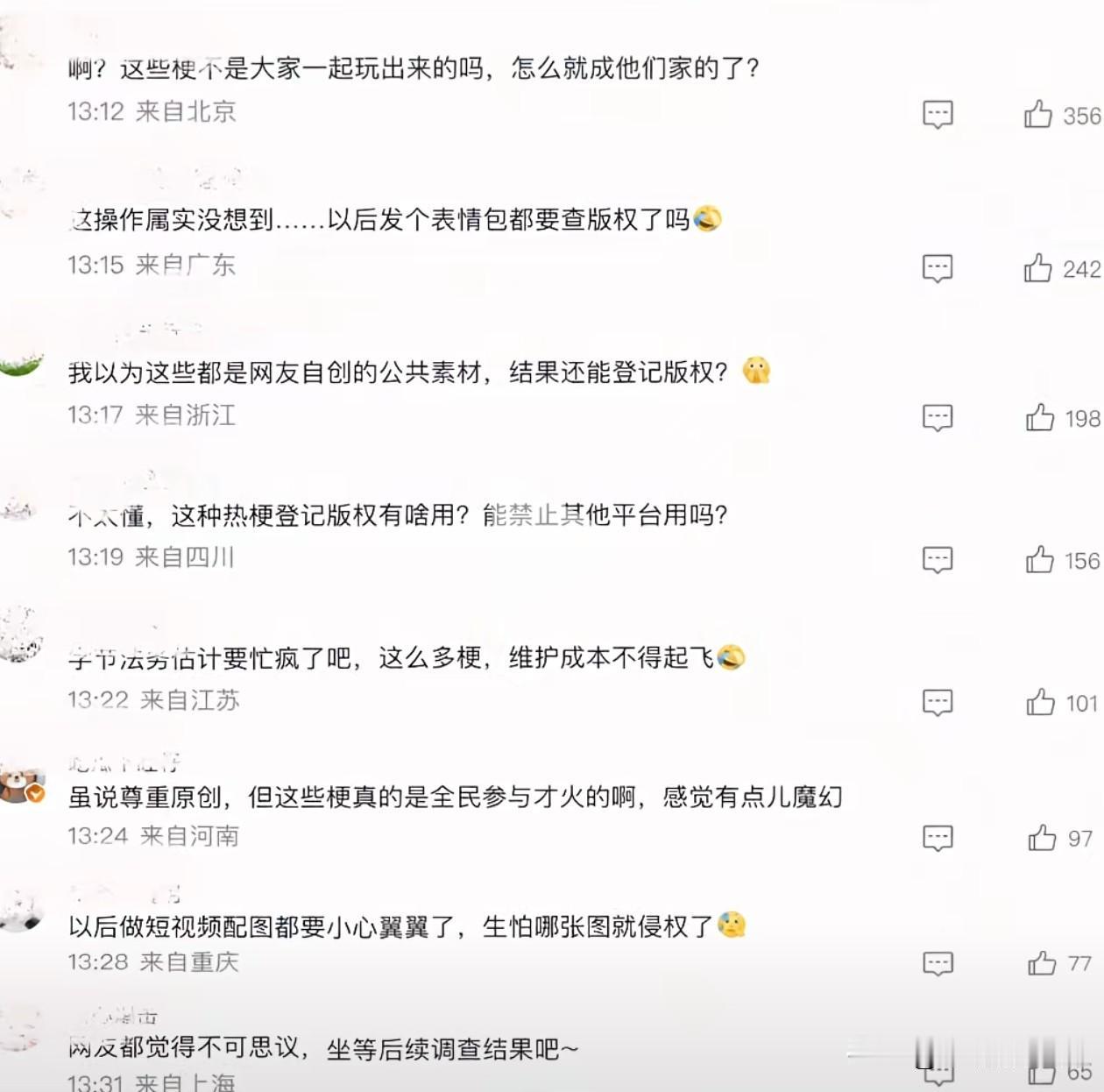 我宣布，互联网大海贼的时代来临了。从遇见小面开始，桔子，荣耀不能用了，“世界”也
