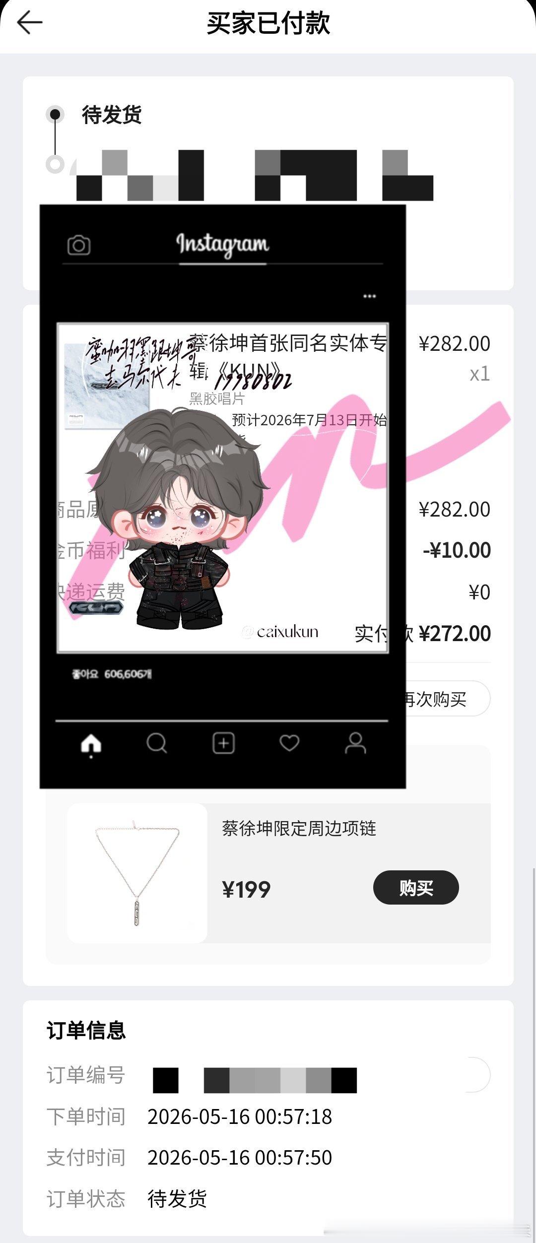 蔡徐坤💞蔡徐坤首张同名实体专辑kun ALL IN～KUN这么用心的作品ヽ(*