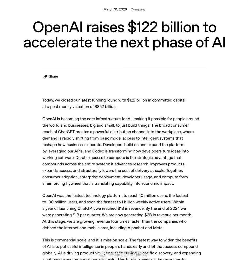 OpenAI刚刚宣布，已正式完成最新一轮融资，获得1220亿美元的承诺投资（注：