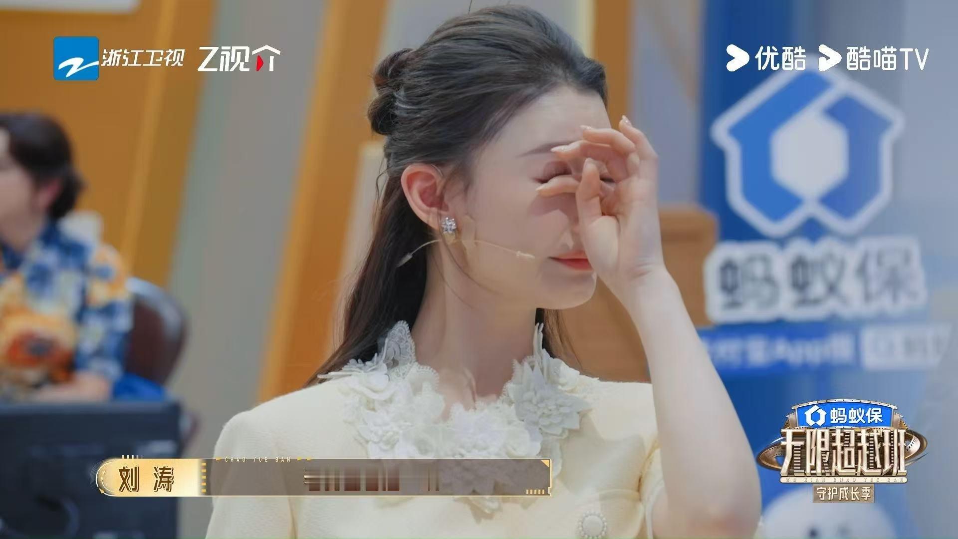 刘涛夸赞新人演员无限超越班 能被刘涛说“极具美感且未来可期”的新人，尚新月是第一