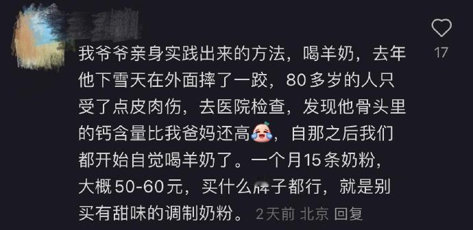 大家都有哪些低成本养生小妙招？ 
