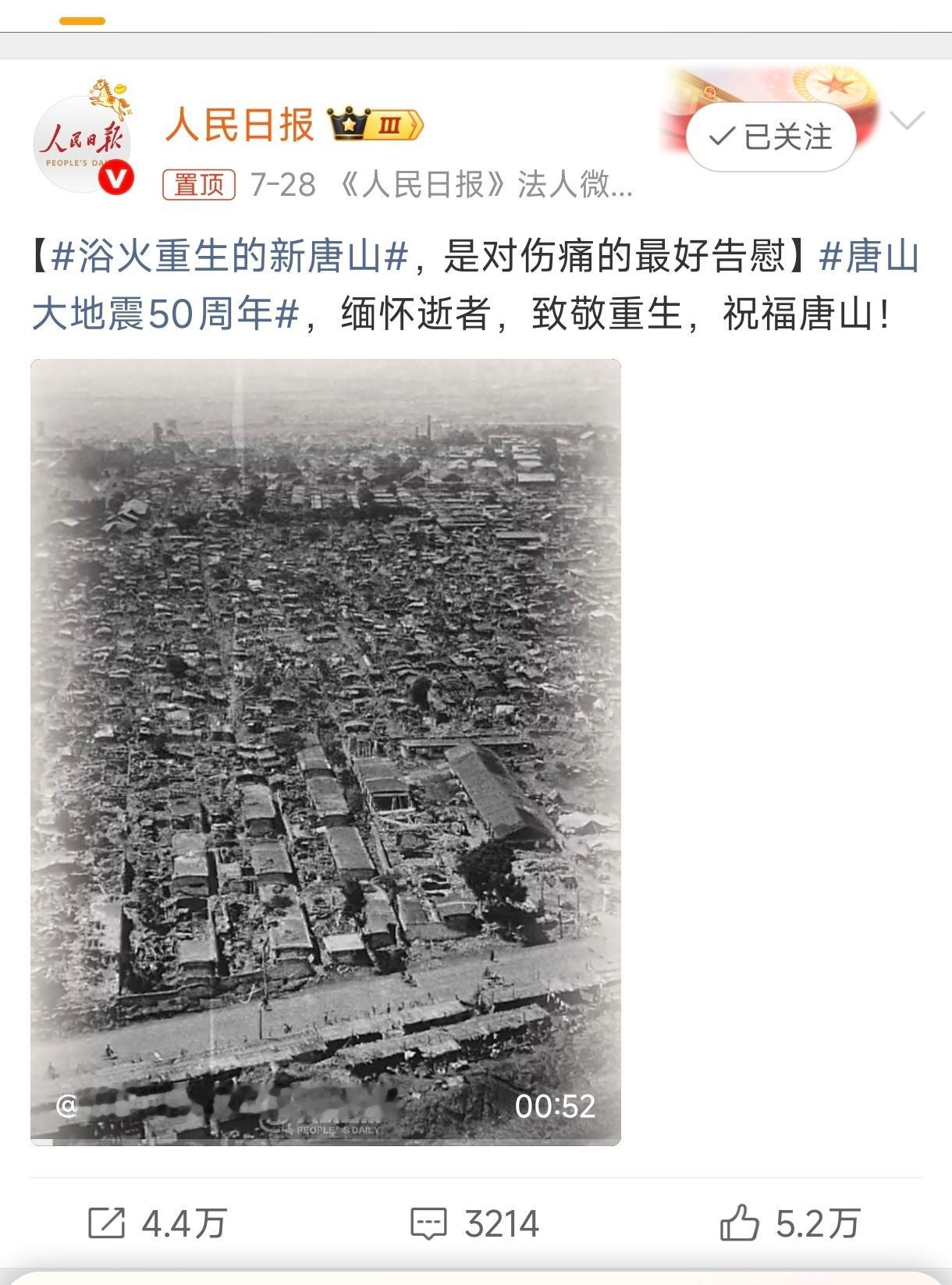 盘点根正苗红🇺🇸人的爱国瞬间！ 