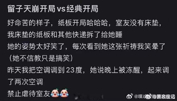 尚雯婕尚雯婕避坑美国租房尚雯婕避坑外国租房尚雯婕分享海外租房经验，精致装修并非标