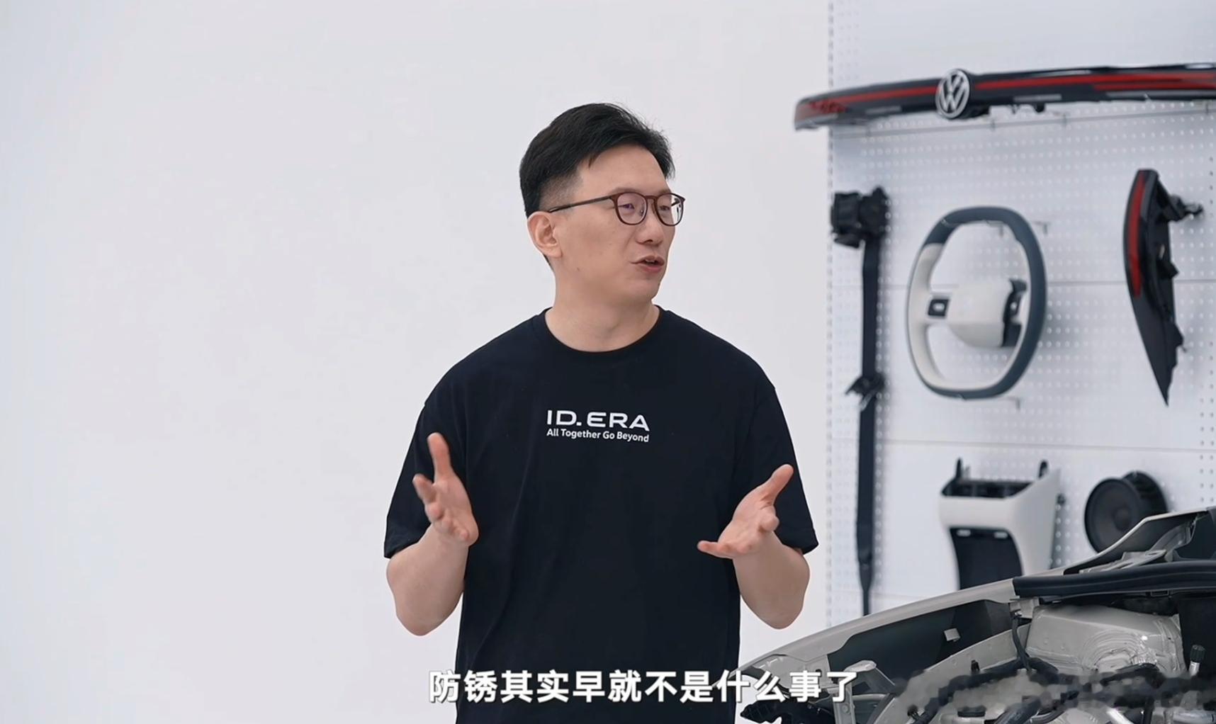 防锈技术不难，难的是车企想不想给用户做！8月11日，上汽大众ID.ERA 5S正