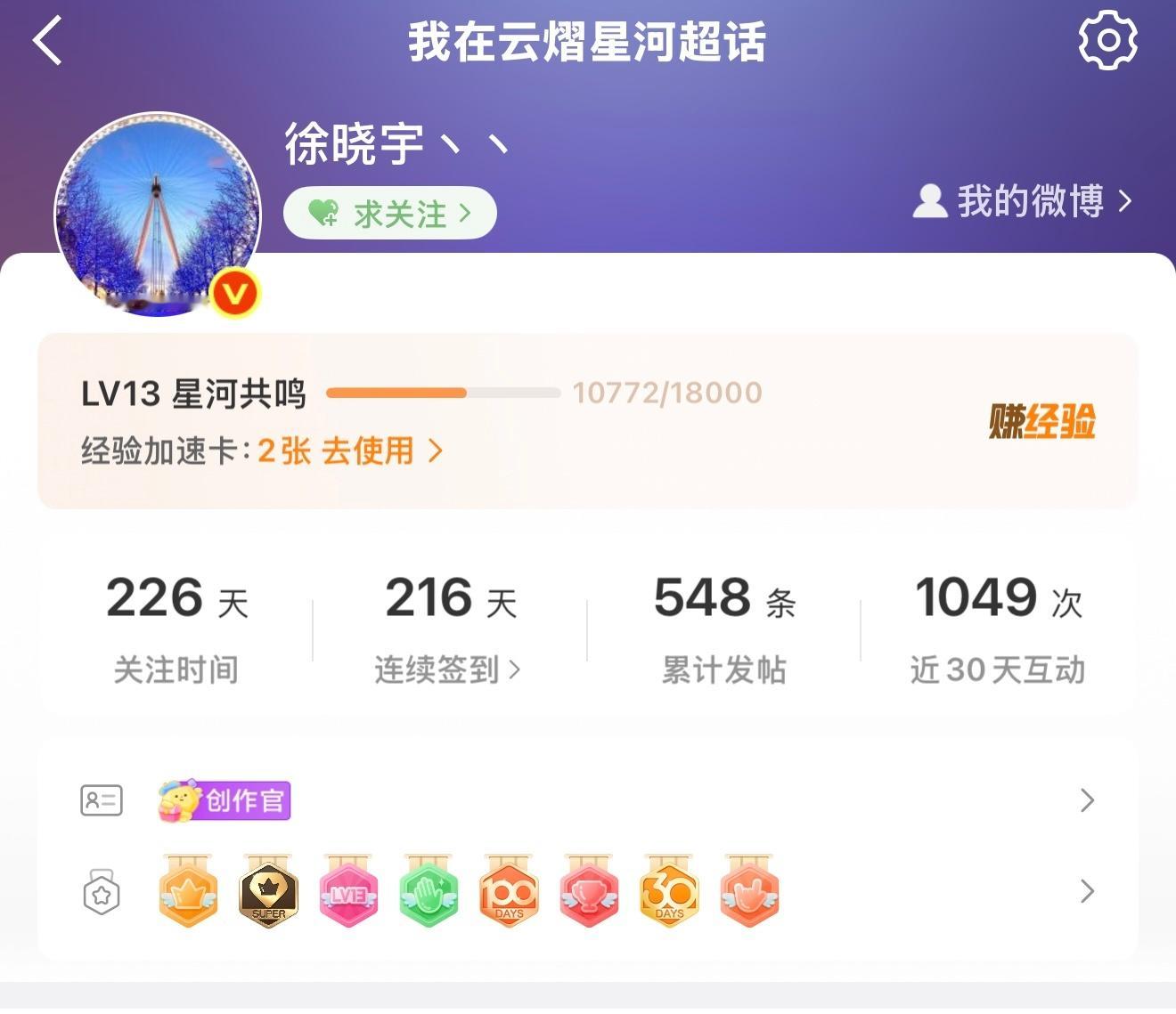 我黑白做📊的时候你还不知道在哪呢，让我交出我自己的耗？你算干什么的？谁给你的自