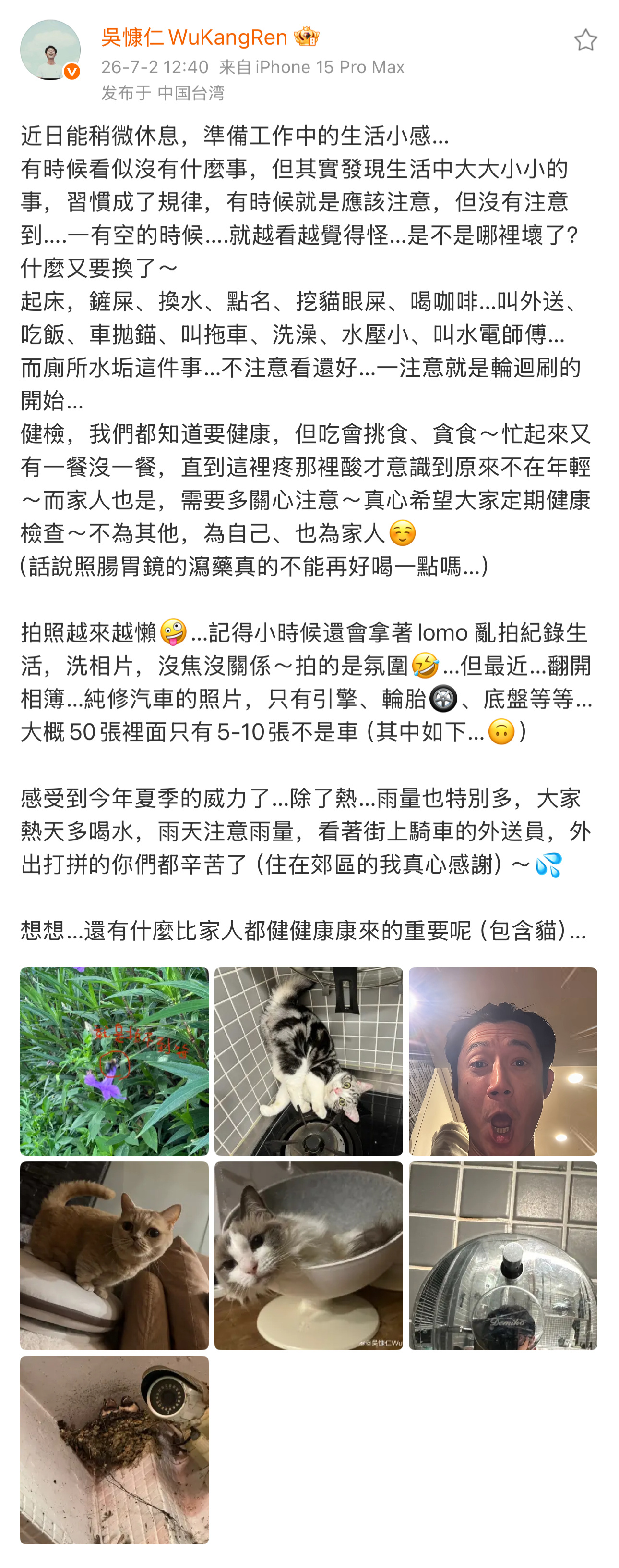 糠仁叔叔的文字堪比庄周开净化能让人觉得平静 ​​​