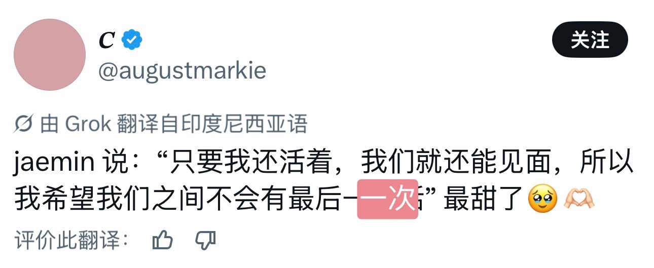 罗渽民 ㅠㅠ…… 