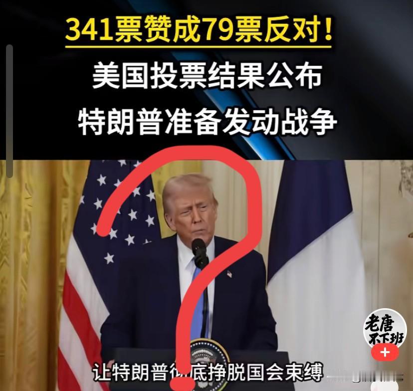 特朗普叫停打击伊朗是缓兵之计吗声东击西，还是缓兵之计？确切的说是“被逼无奈”，老