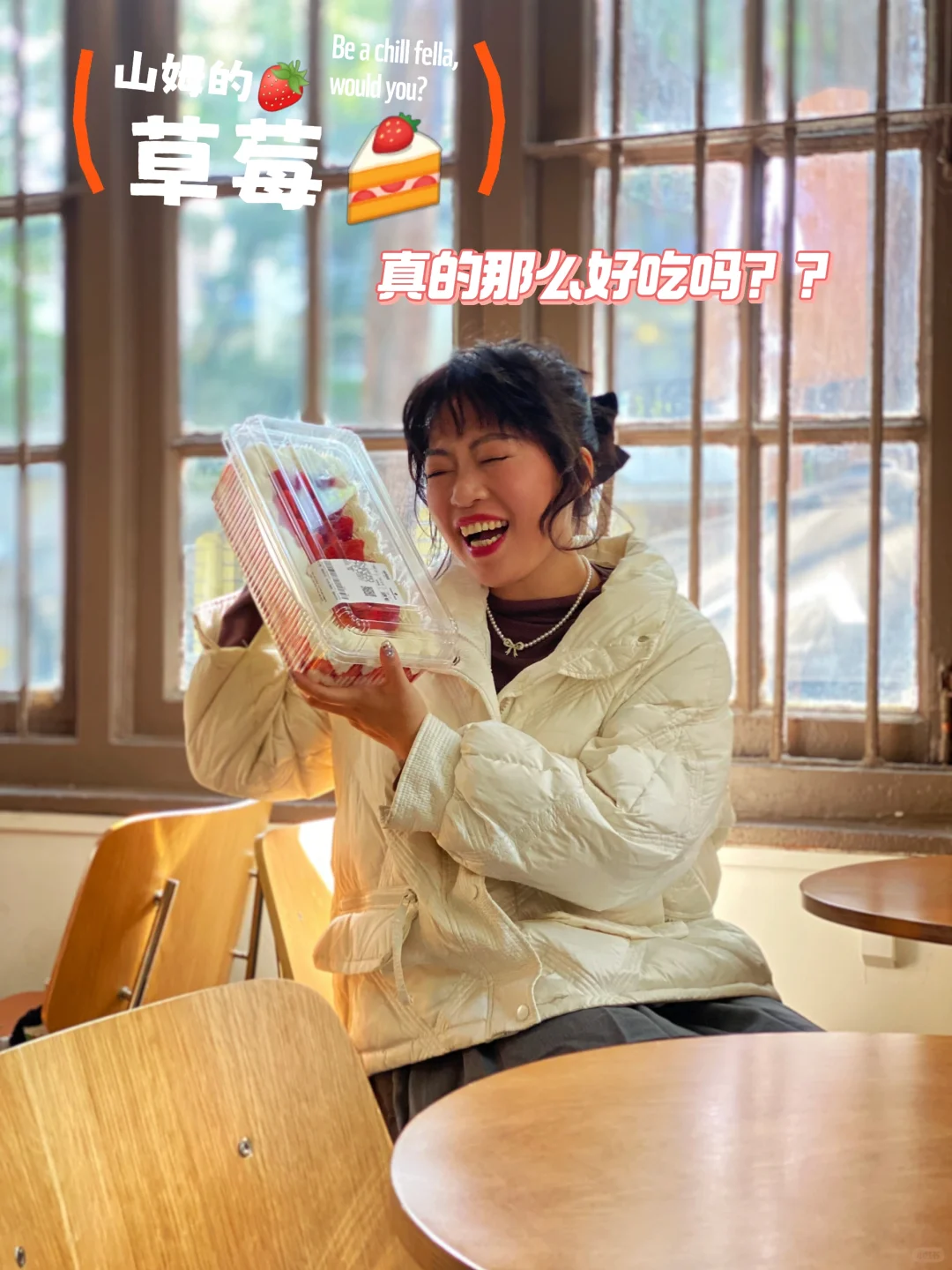今天很美丽！我要拍10000张照片！