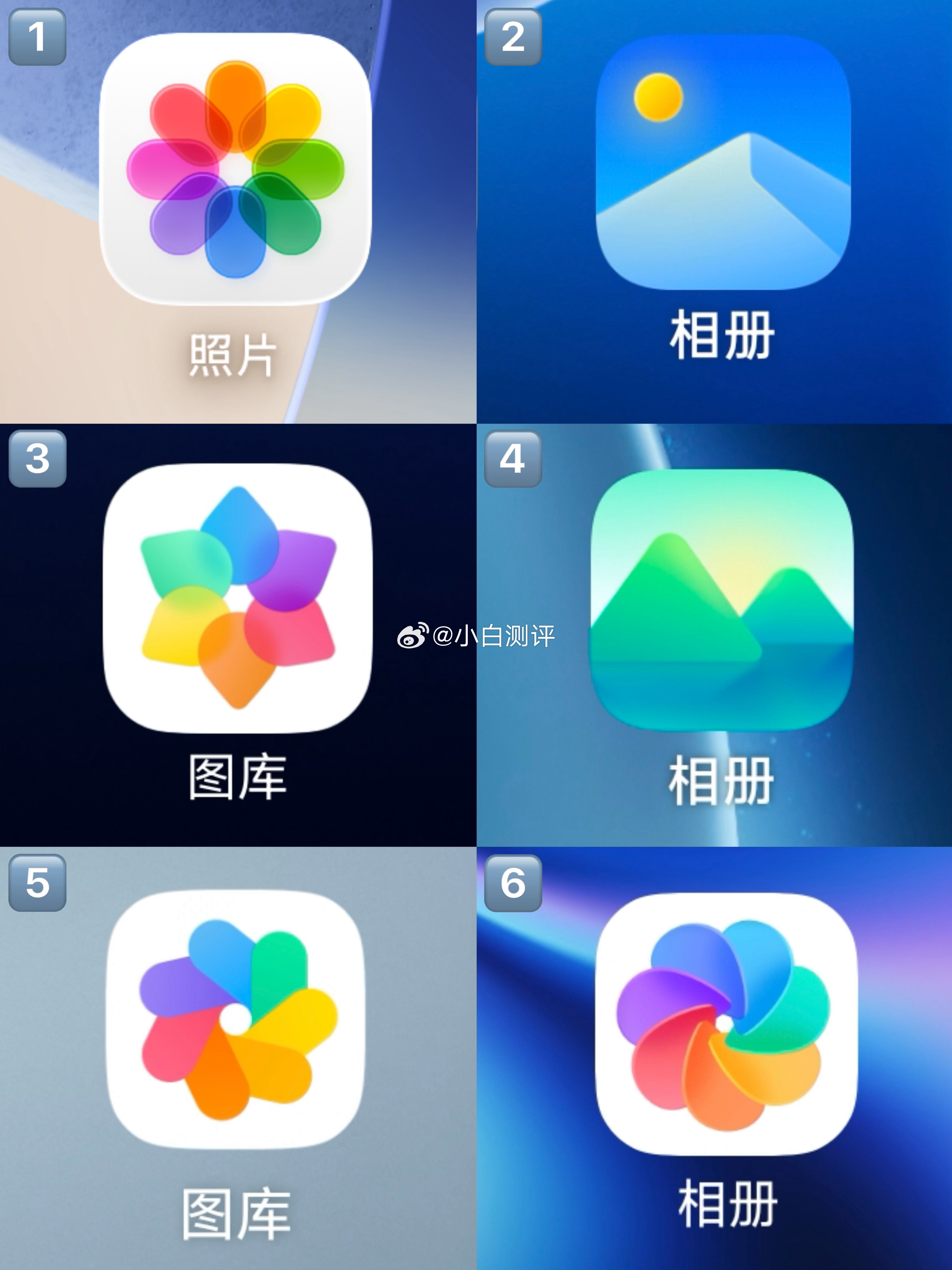 苹果、华为、小米、vivo、荣耀、OPPO六家手机品牌的「相册」App图标汇总你