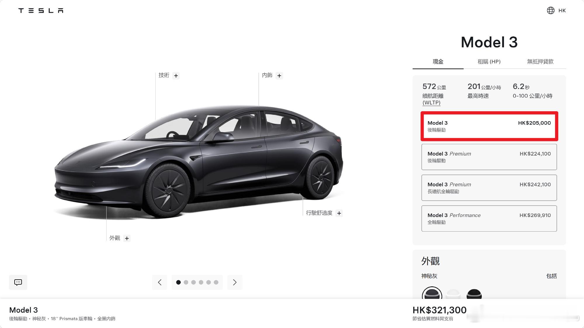 特斯拉推出平价版Model3好家伙丐版毛豆3还是要来了，如果减配后国内15万起步
