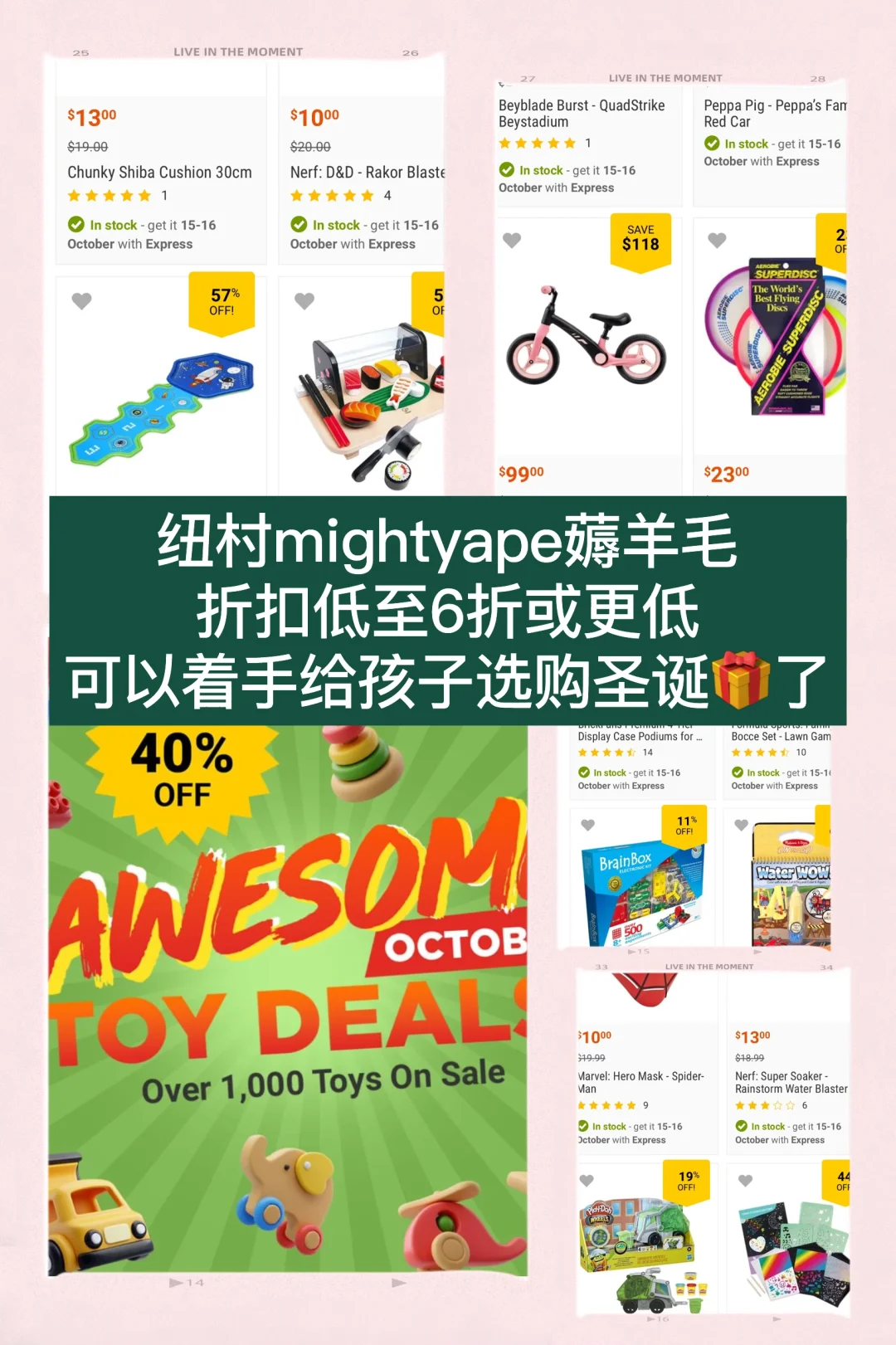 🇳🇿纽村mightyape折扣 准备圣诞节🎁又到了