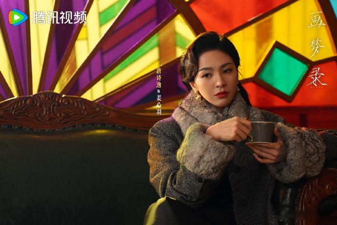 画梦录今日开播期待已久的《画梦录》终于上线啦！氛围感直接拉满，虚实交织的梦境叙事