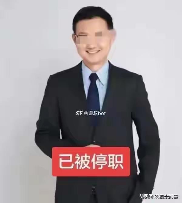 上海浦东酒店惊魂夜！42岁券商所长公然猥亵女下属，监控全录下：博士光环下的禽兽真