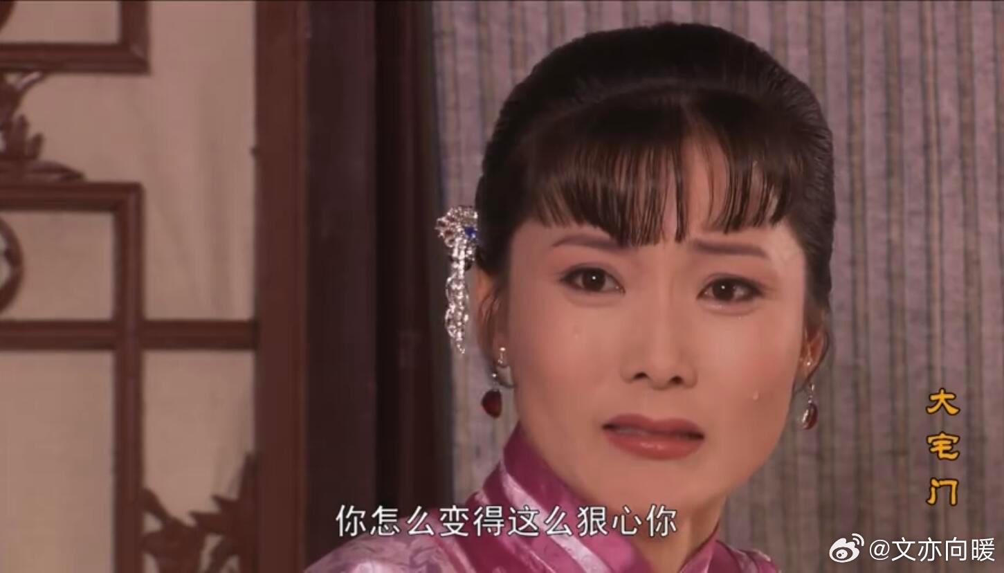 《大宅门》里，二奶奶至死不认杨九红，背后真相可不简单。向来能与仇家握手言和的白二