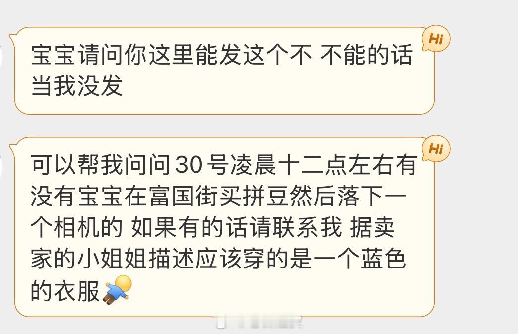 求助 ​​​