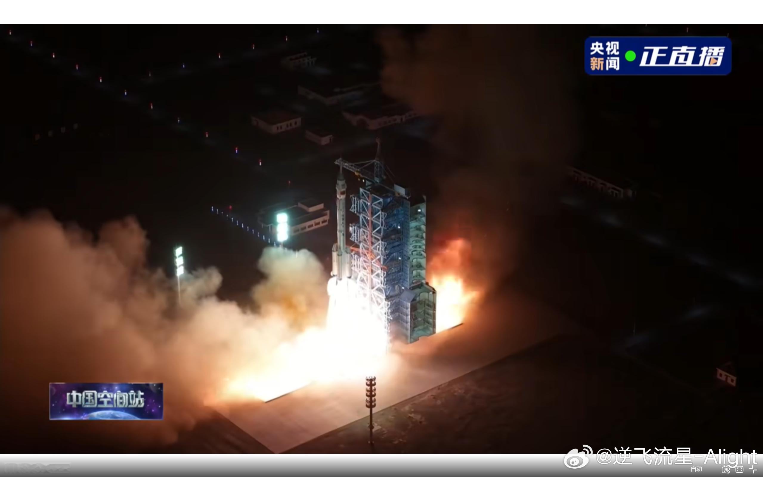 北京时间23时08分，长征二号F遥二十三运载火箭在酒泉卫星发射中心点火升空，将神