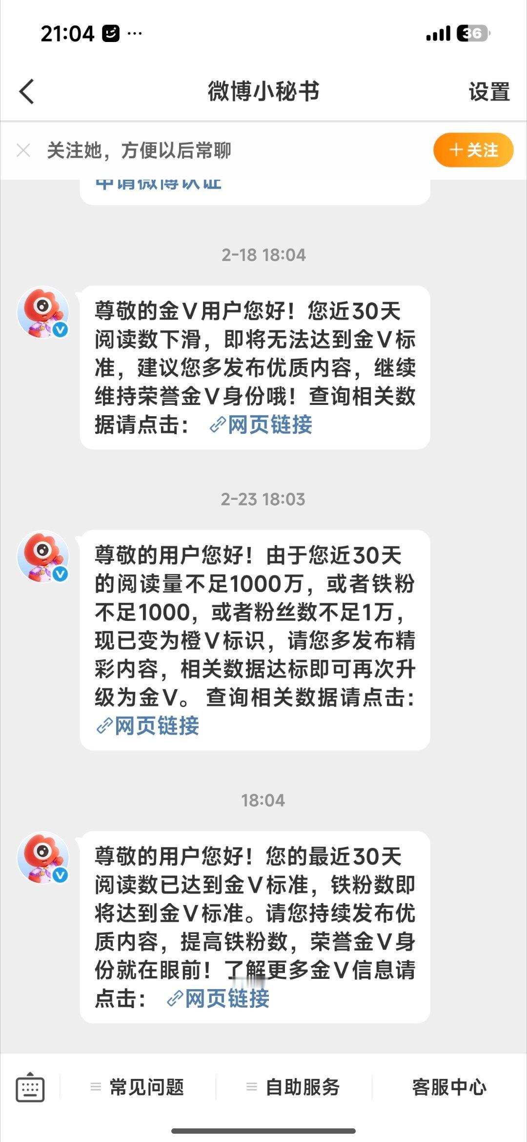 静候！时隔多日了 
