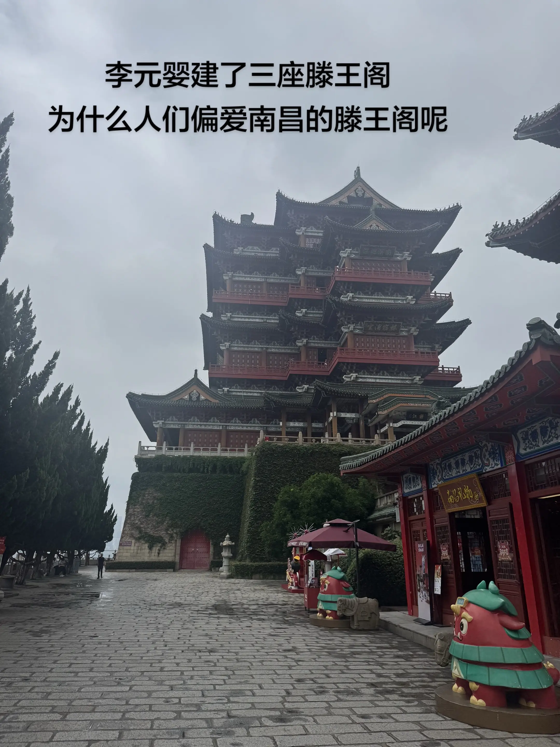 李元婴建了三座滕王阁为什么人们偏爱南昌的。李元婴建了三座滕王阁 为什么...