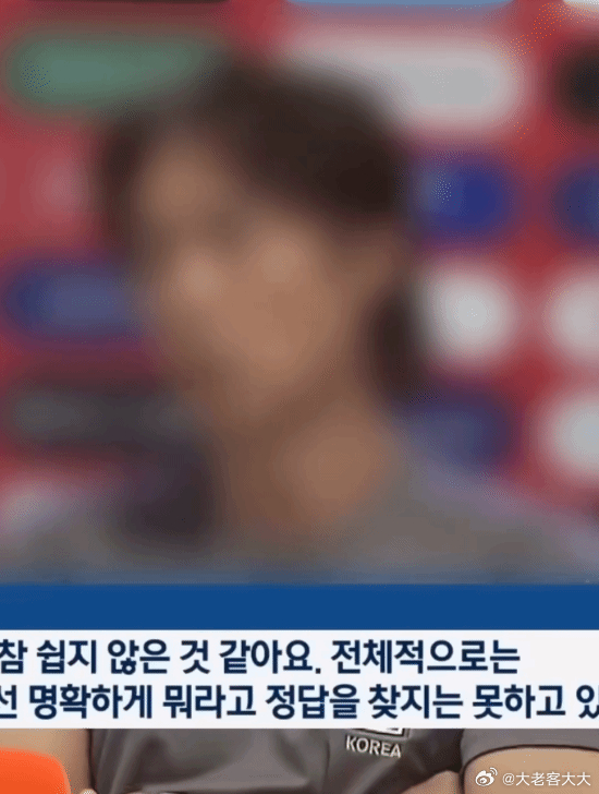 韩国队无缘世界杯32强，赛后韩国KBS电视台在报道中直接对主帅洪明甫的脸部进行马