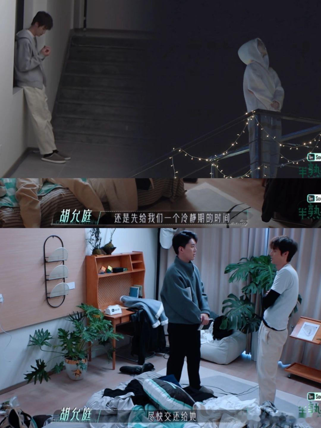 半熟恋人 按照他的性格，他自己内耗，还会拉着别人一起内耗，谈恋爱是为了开心，可不