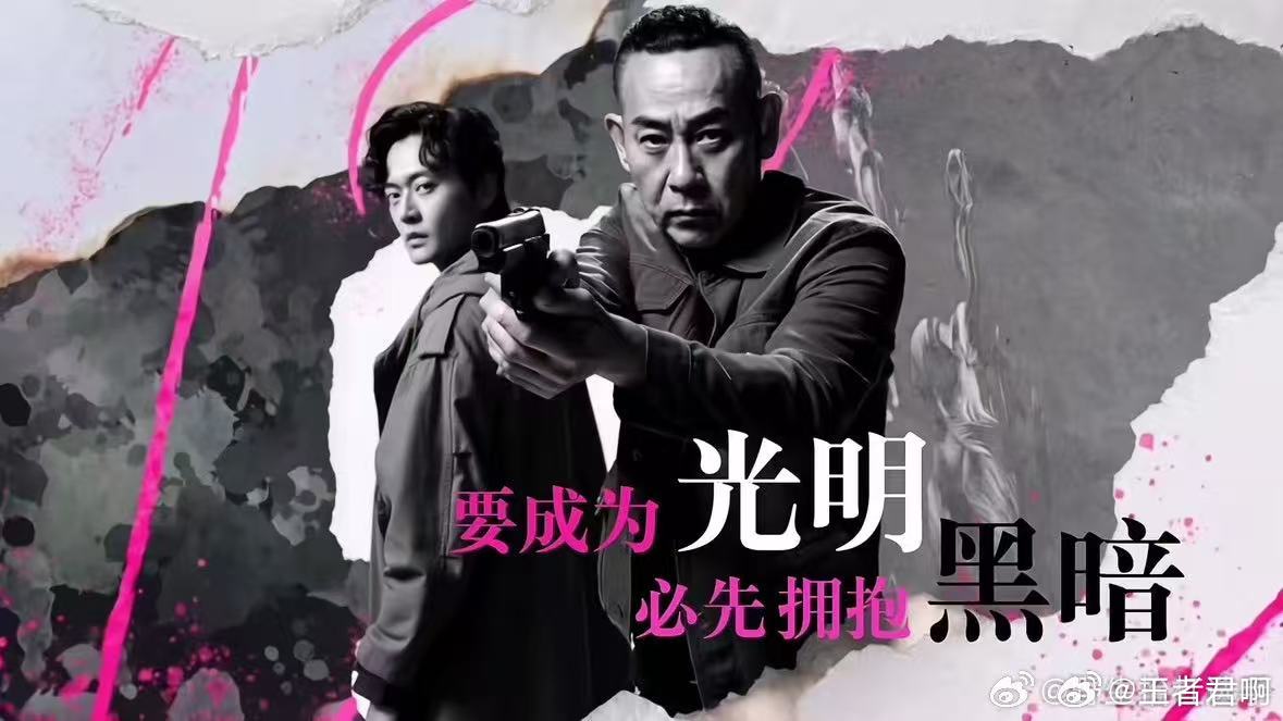 林保怡[超话]第一次见如此生猛的港剧刑侦12 等了14年终于等到林保怡回TVB！